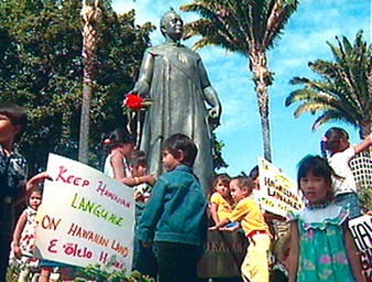 Kula Kaiapuni Rally